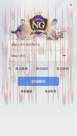 南宫体育登录链接入口解析