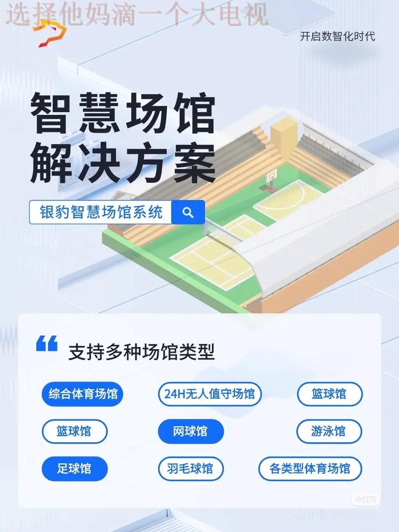 了解AB体育平台入口的特色与优势