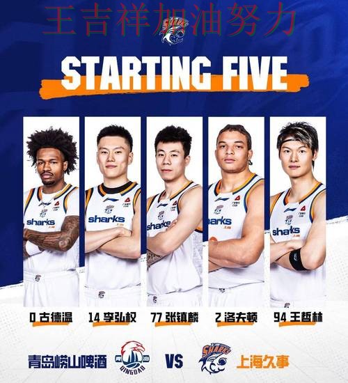 CBA前瞻分析:中国游泳队客场逆转拿下关键三分 CBA前瞻分析:中国游泳队客场逆转拿下关键三分