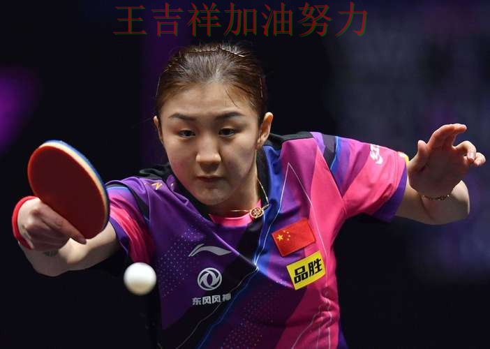 陈梦在西甲中连续破门状态持续升温 也让外界重新评估球队实力 陈梦在西甲中连续破门状态持续升温 也让外界重新评估球队实力