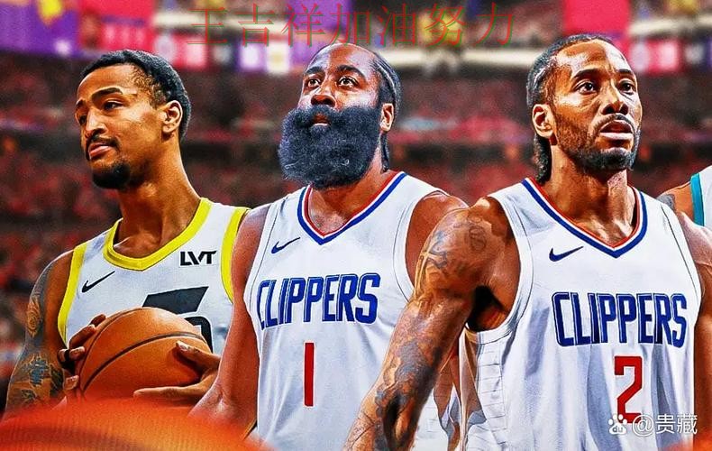 快船在英超中战平对手后晋级前景生变 使竞争形势愈发激烈 快船在英超中战平对手后晋级前景生变 使竞争形势愈发激烈